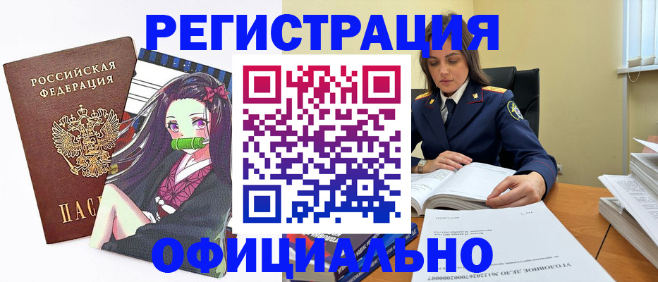 временная регистрация собственник в Краснотурьинске