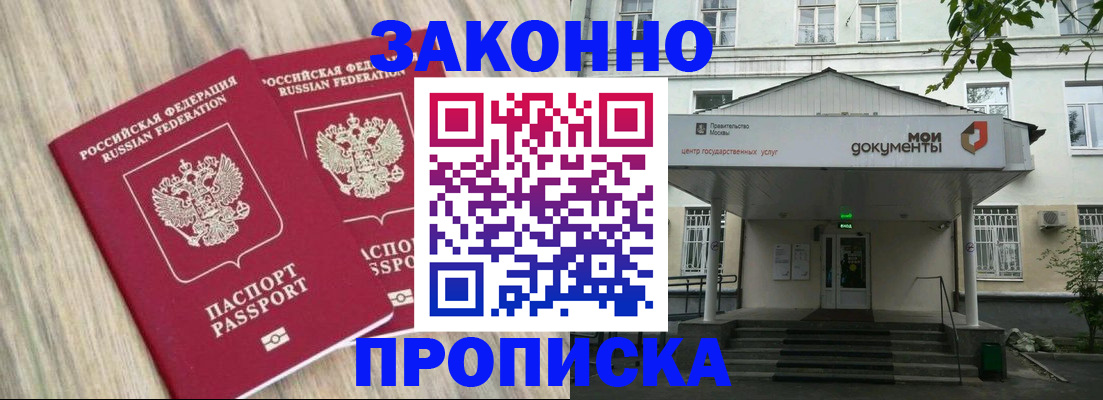 временная регистрация собственник в Краснотурьинске