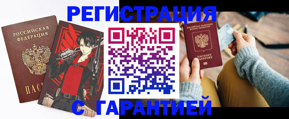 прописка иностранных граждан в Краснотурьинске