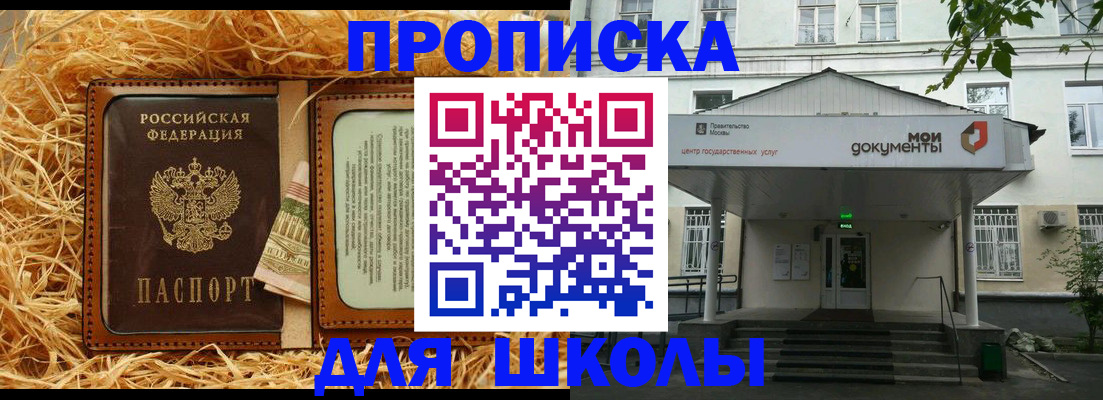 временная регистрация поиск в Краснотурьинске